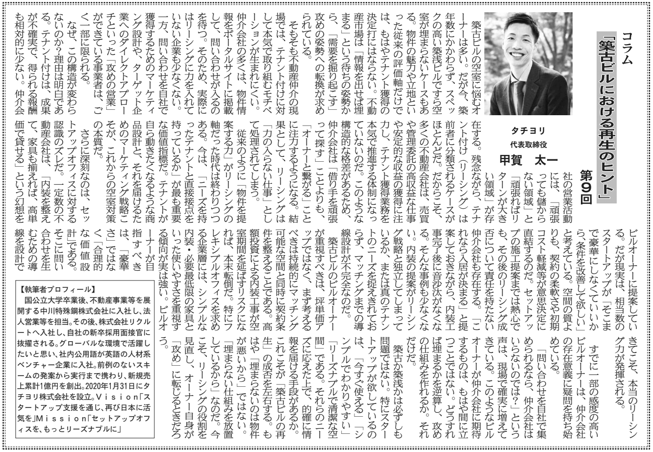 ニュース