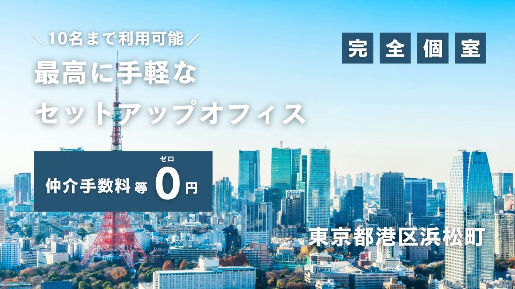 メインビジュアル