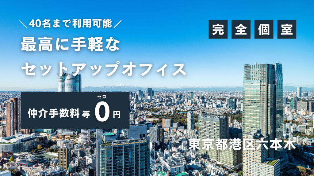 メインビジュアル