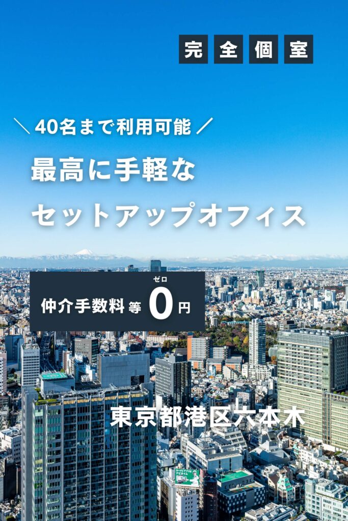 メインビジュアル