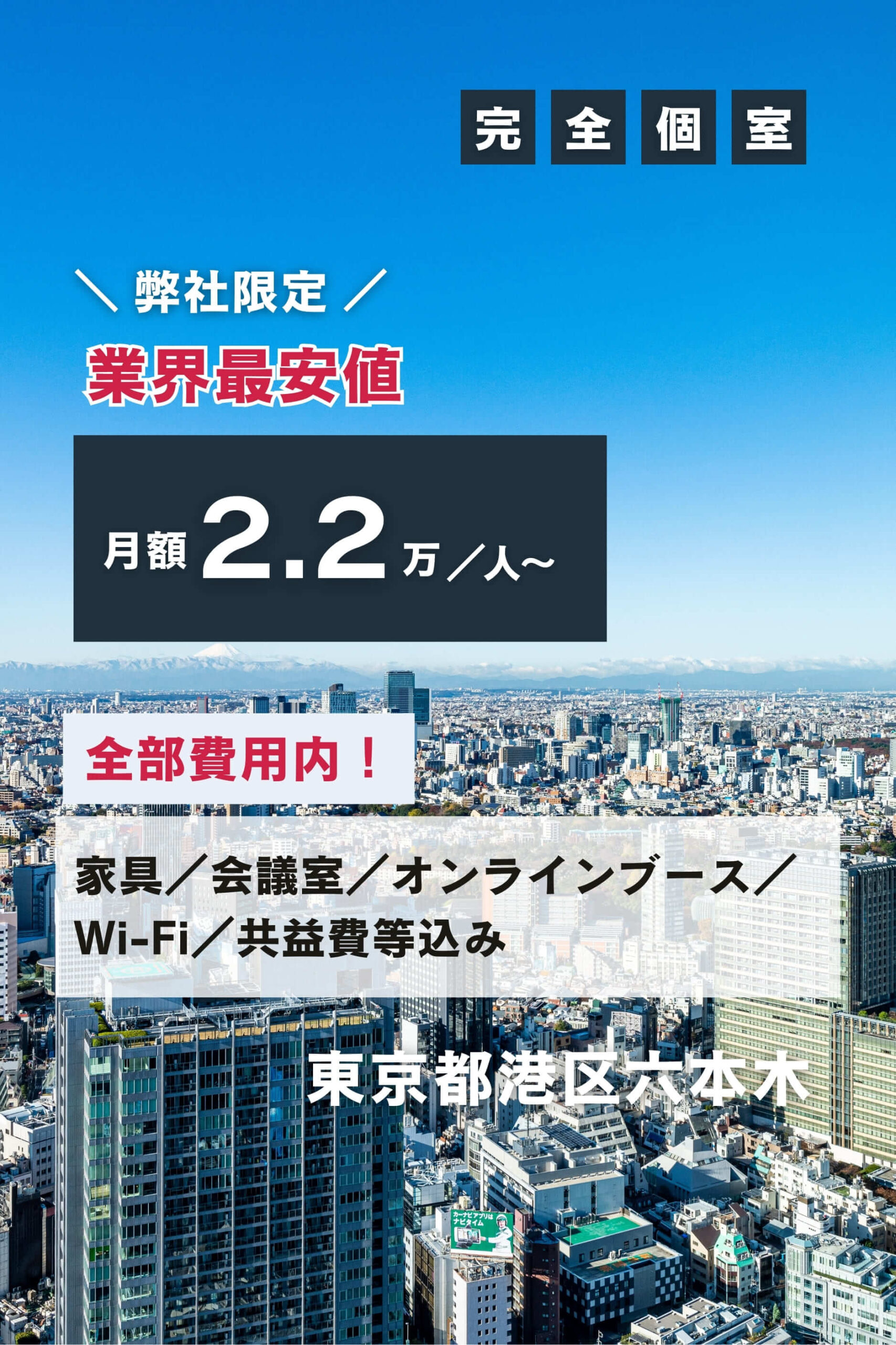 メインビジュアル