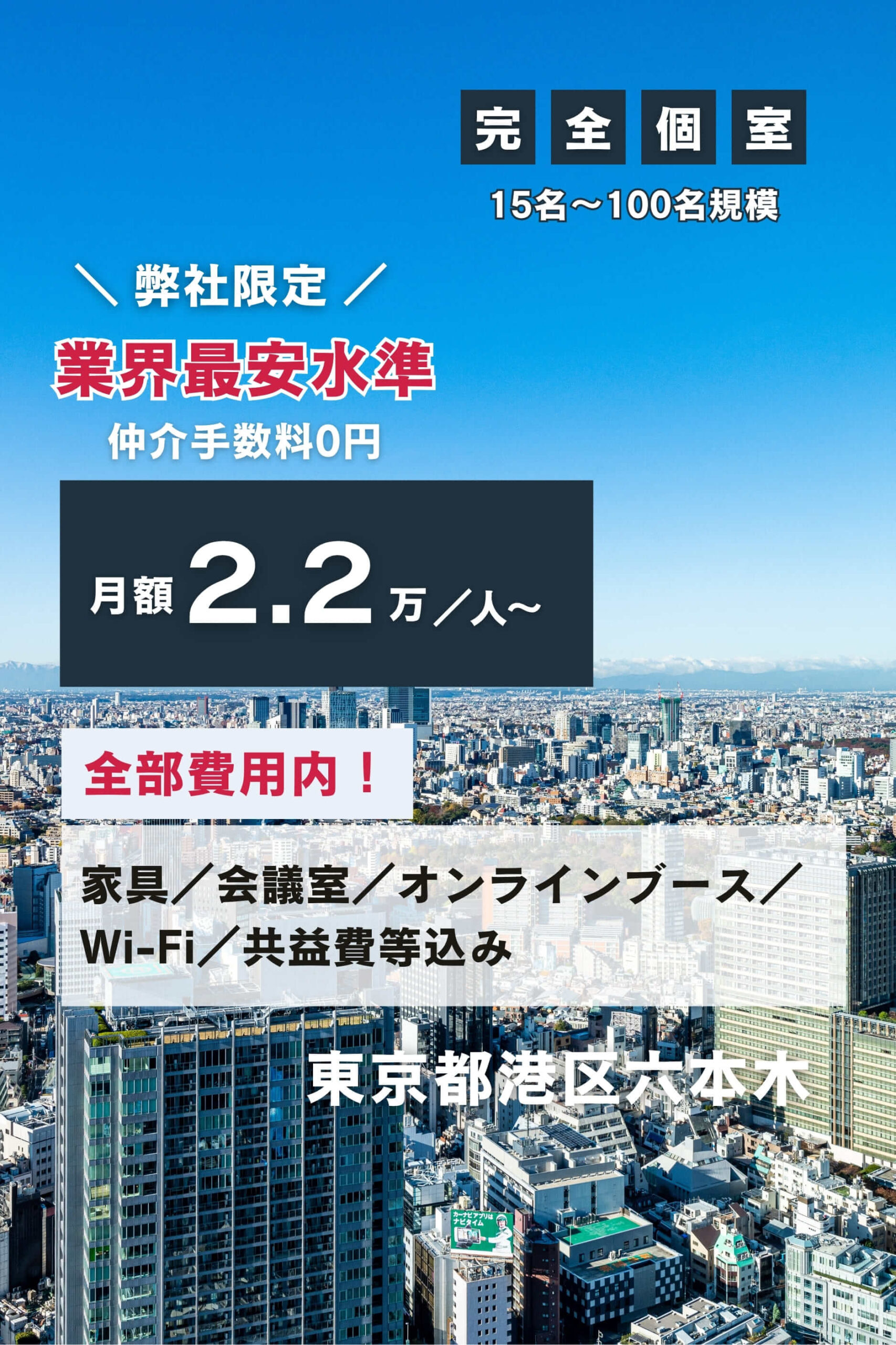 メインビジュアル