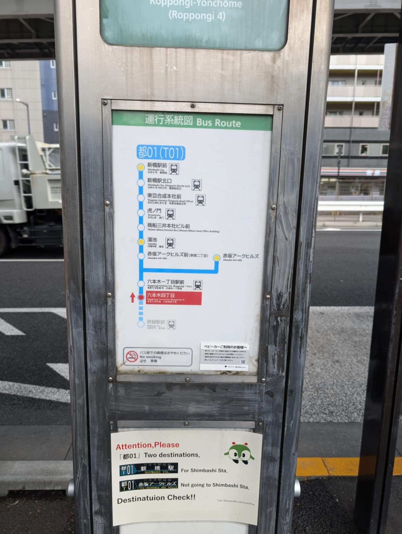 六本木オフィスの画像