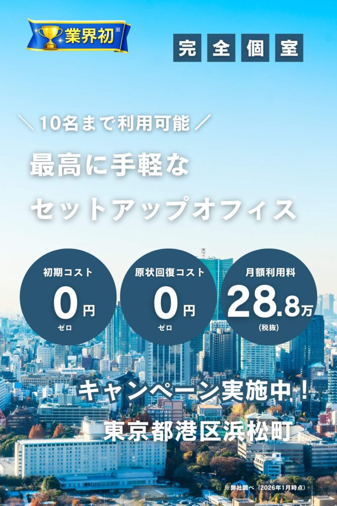 メインビジュアル