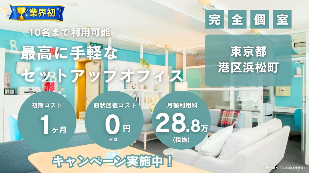 メインビジュアル