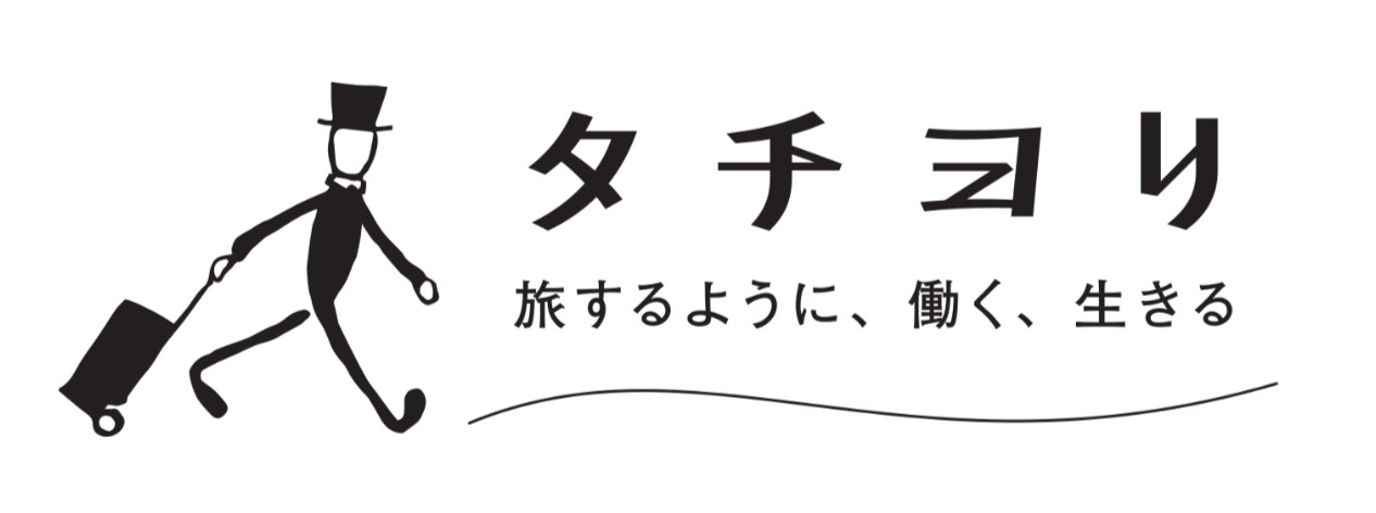 タチヨリオフィス