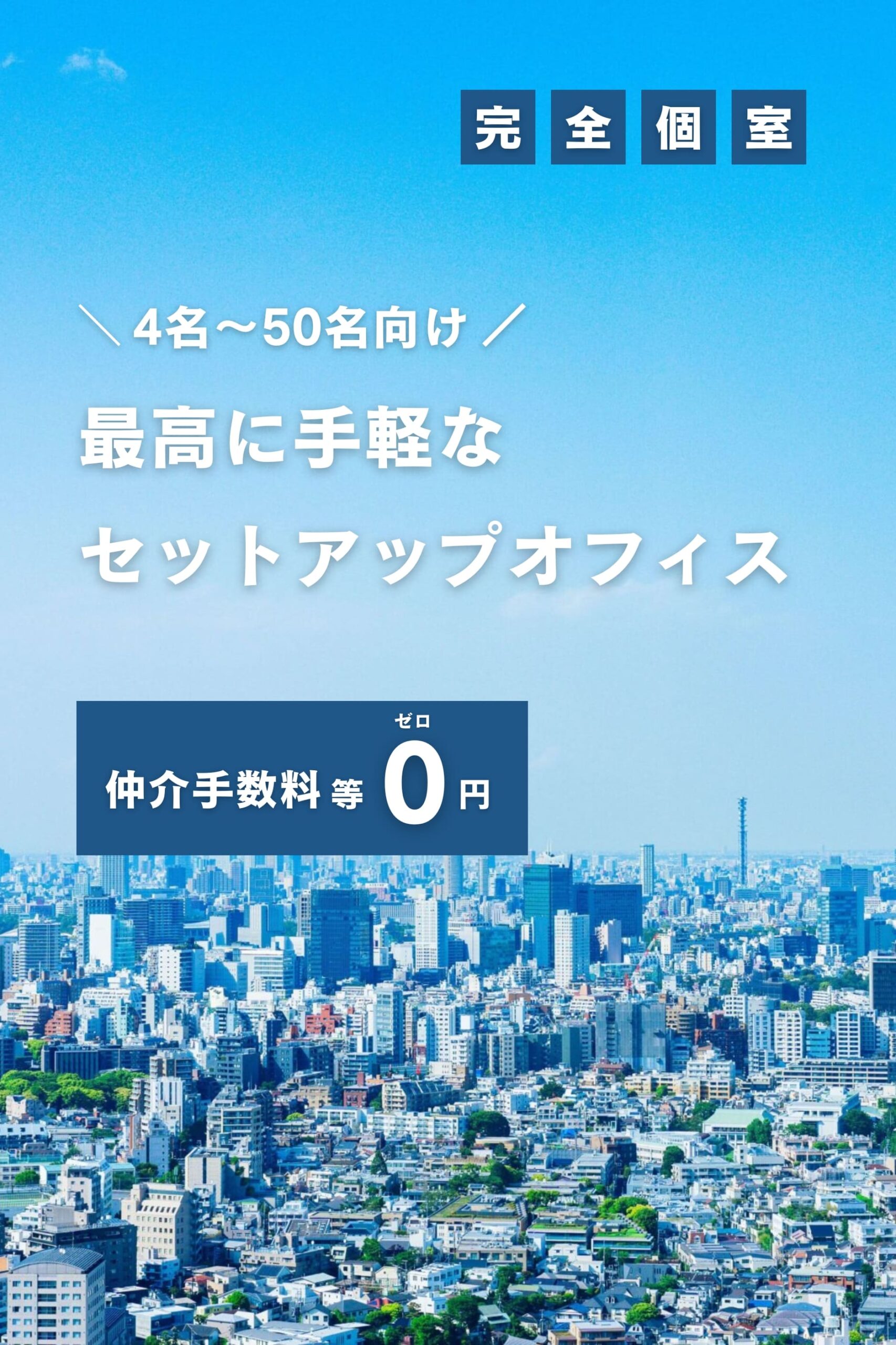 メインビジュアル