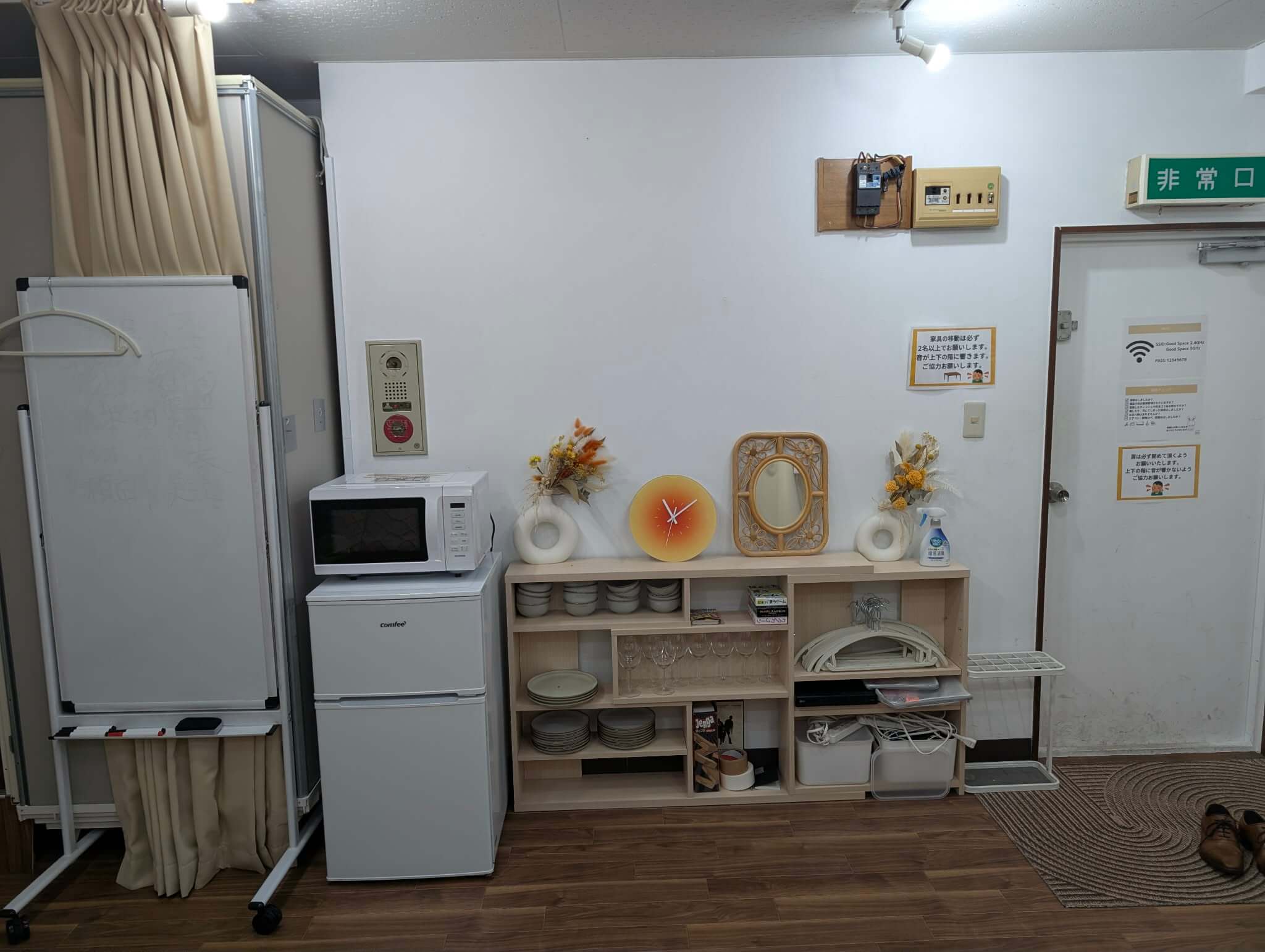 飯田橋オフィス